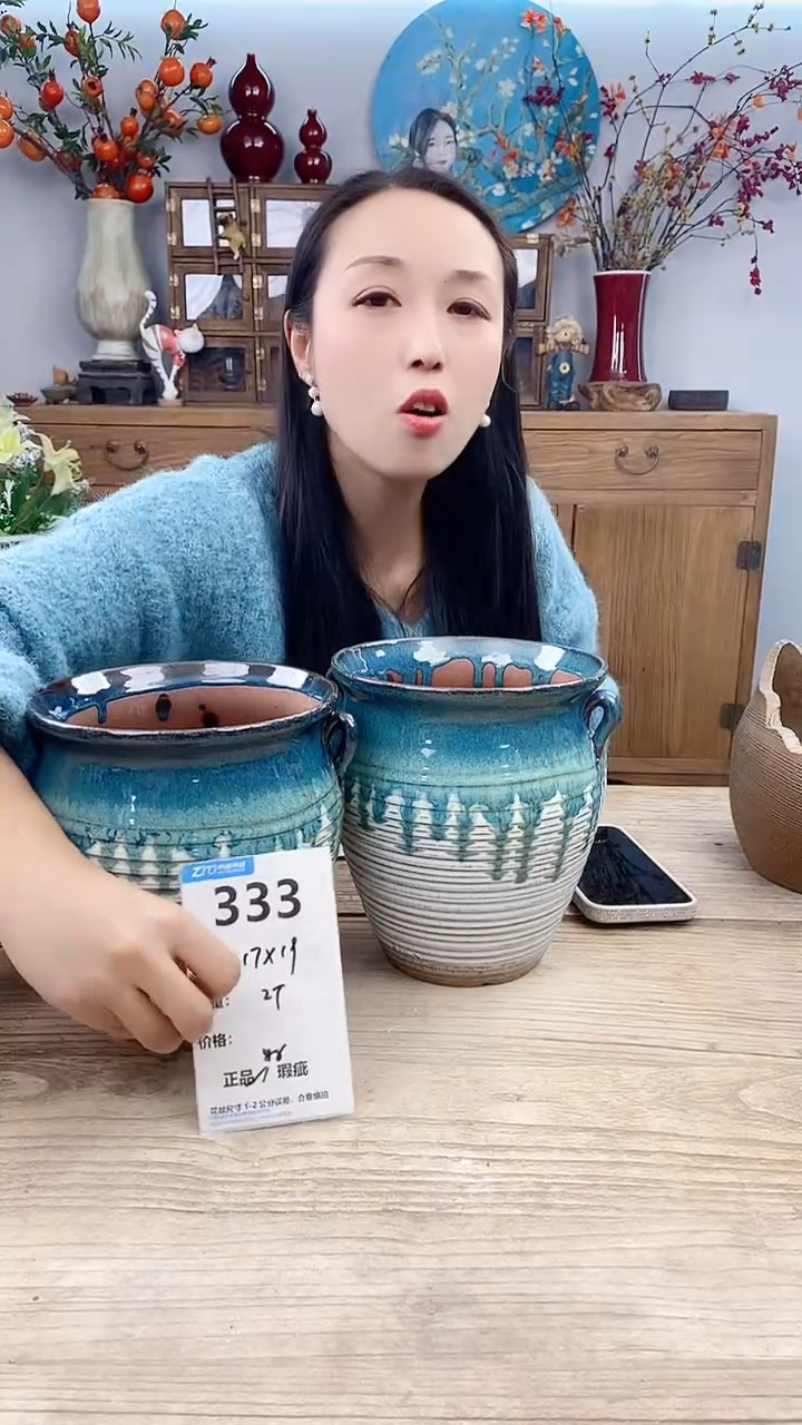 【闪购商品】红陶333