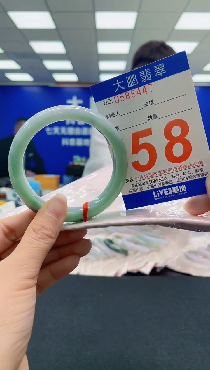 未镶嵌手镯翡翠AAAAAAAAAA