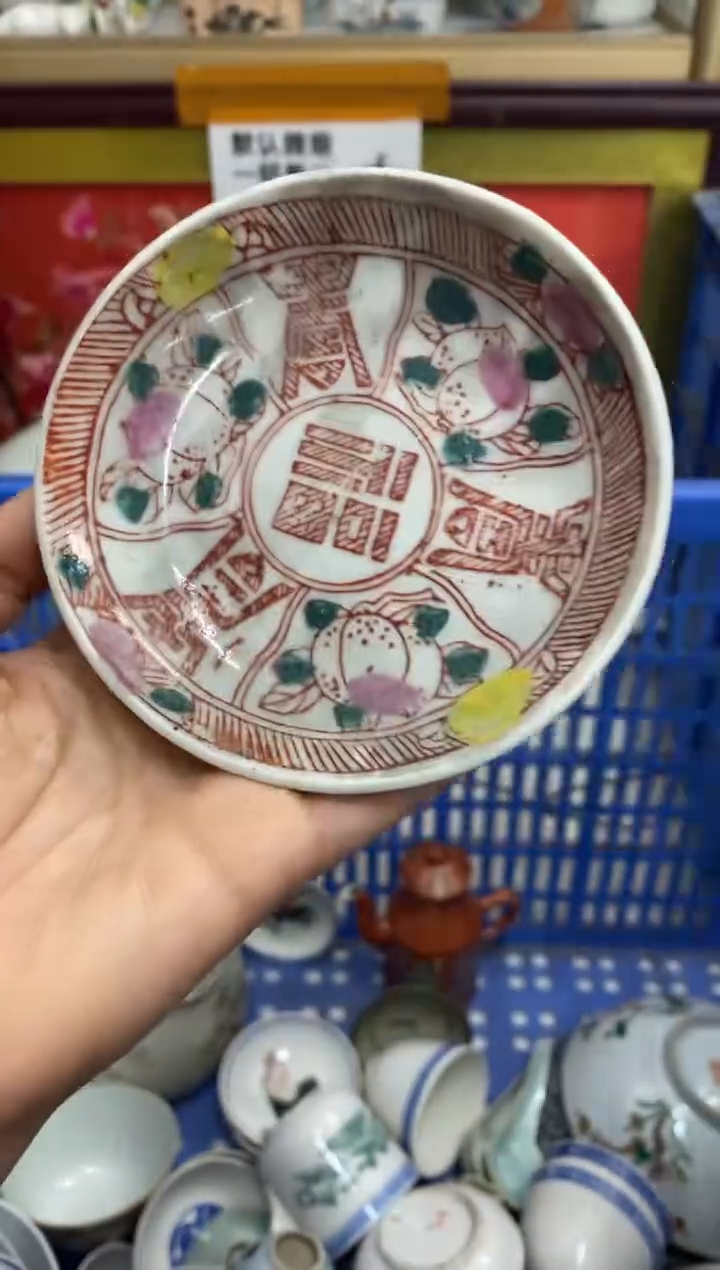 陶瓷孤**雄【不退不换直播闪购】瓷器微瑕介意勿拍