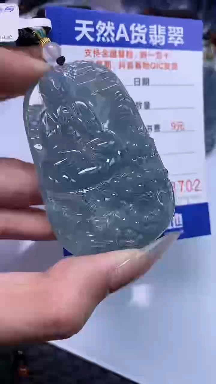 【闪购商品】翡翠颈饰未镶嵌A货翡翠3702