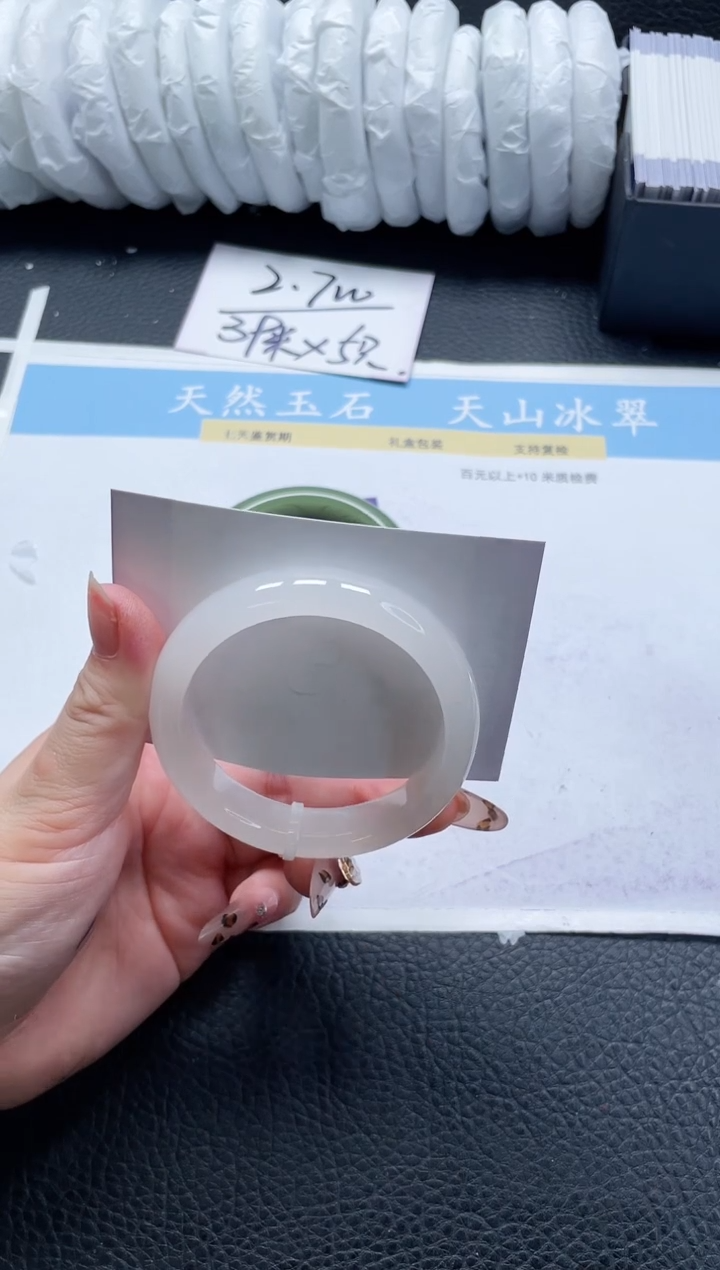 【闪购商品】石英质玉手镯未镶嵌405-54