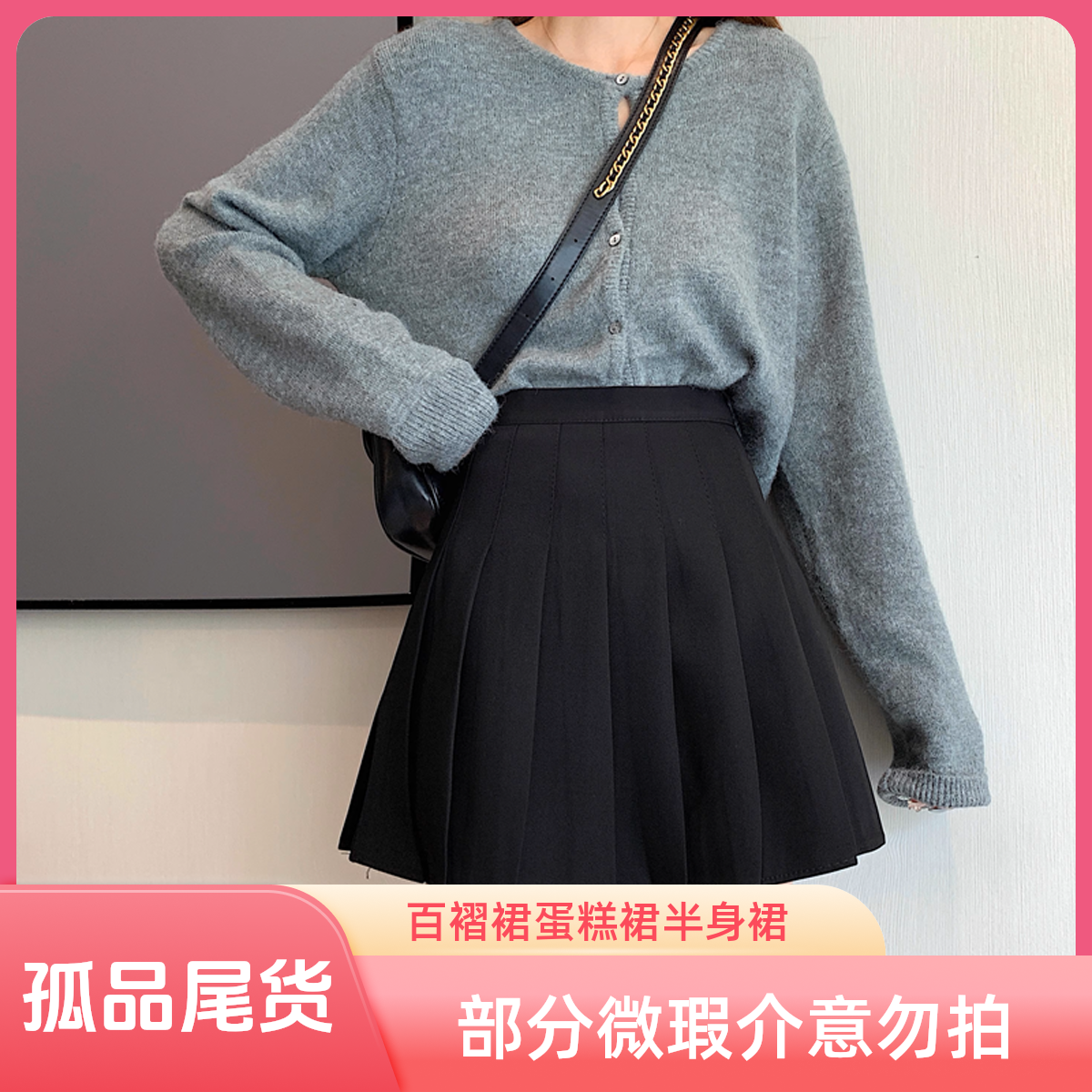 【001-050】短裙半身百褶裙 主播过款 请勿乱拍具体款式请见直播间