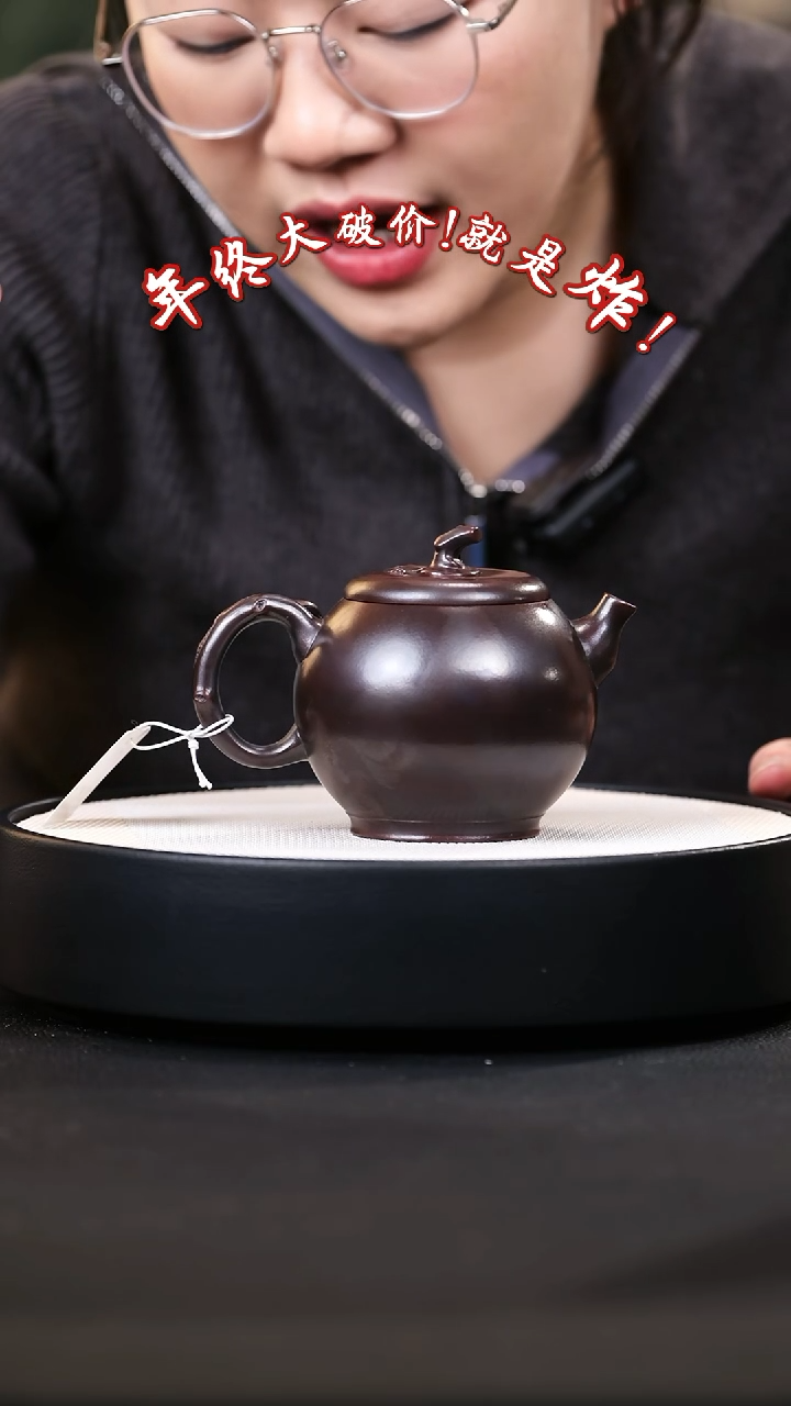 【闪购商品】紫砂茶壶紫砂茶壶52