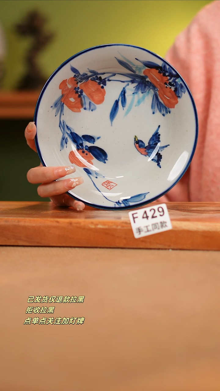 【闪购商品】其他F429陶然集器瓷器