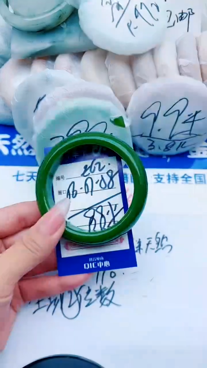 石英质玉手镯未镶嵌E12+56-57