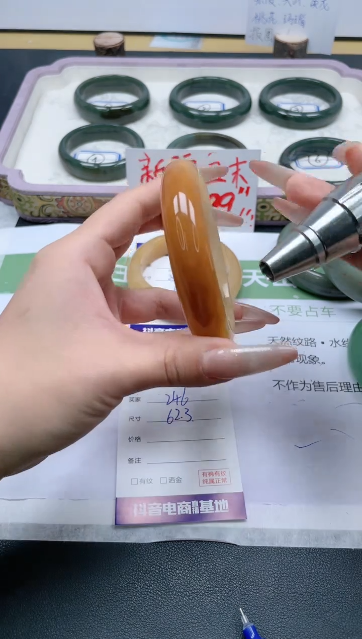 【闪购商品】石英质玉手镯未镶嵌246/62.3