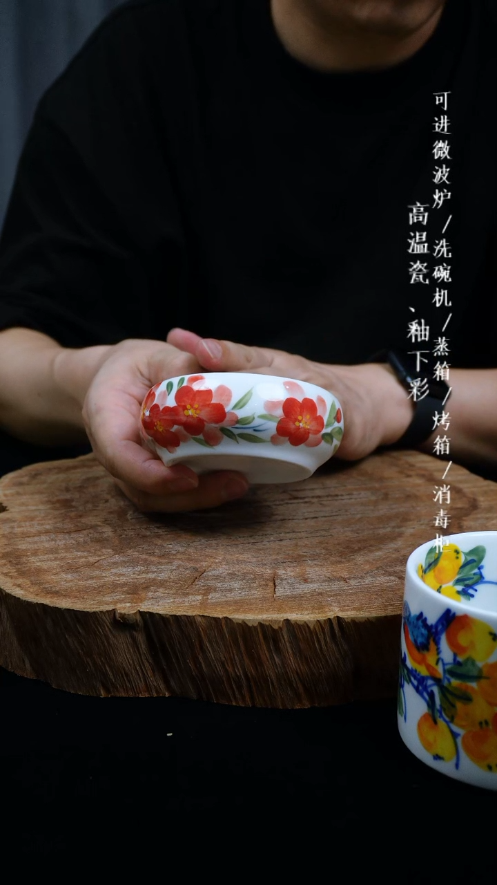 其他高温瓷（酸奶碗）826