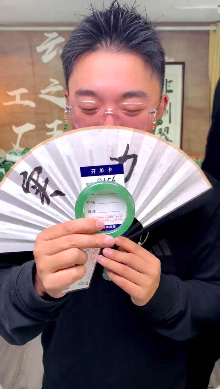 【闪购商品】石英质玉手镯未镶嵌花羽遇工厂 序号155