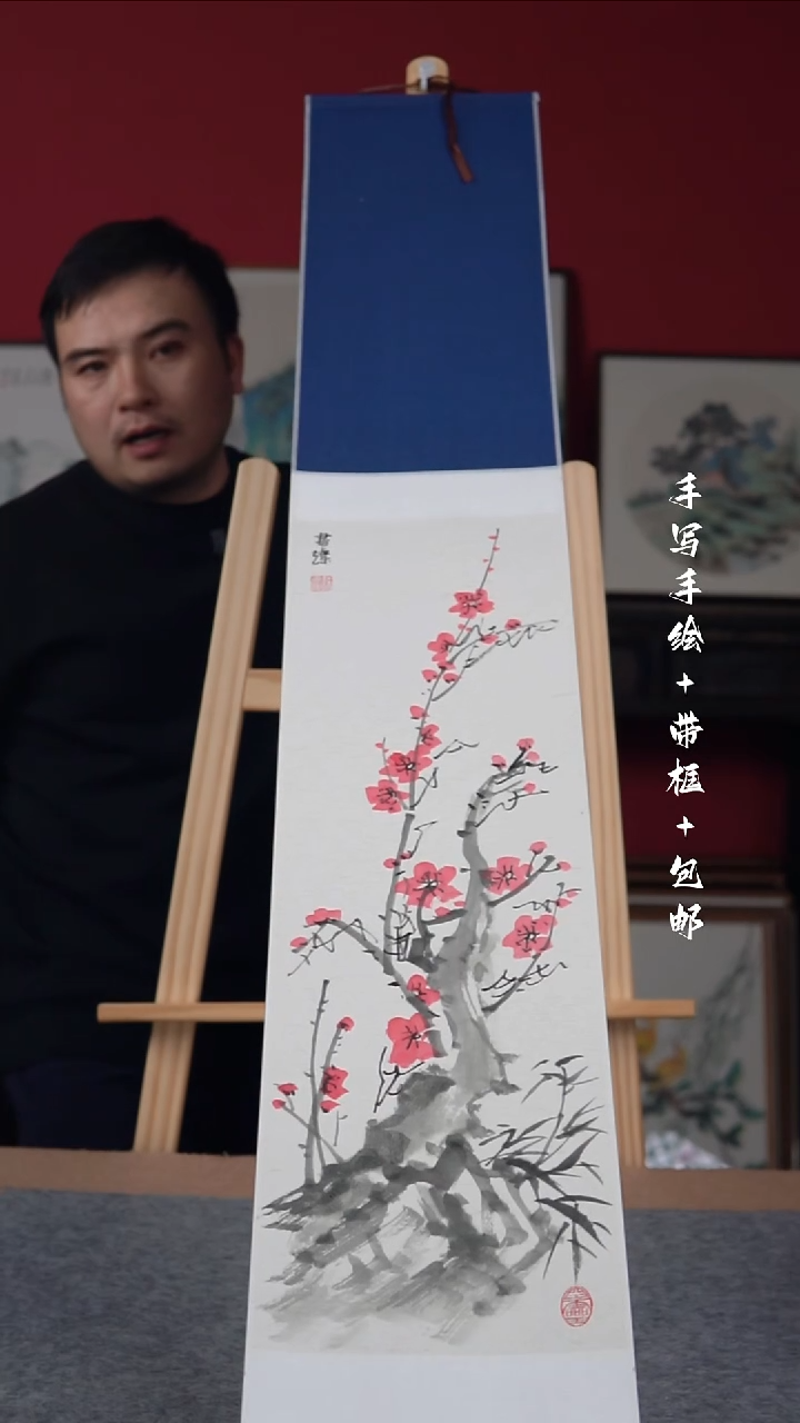 国画纯手绘纯手写-20*155卷轴