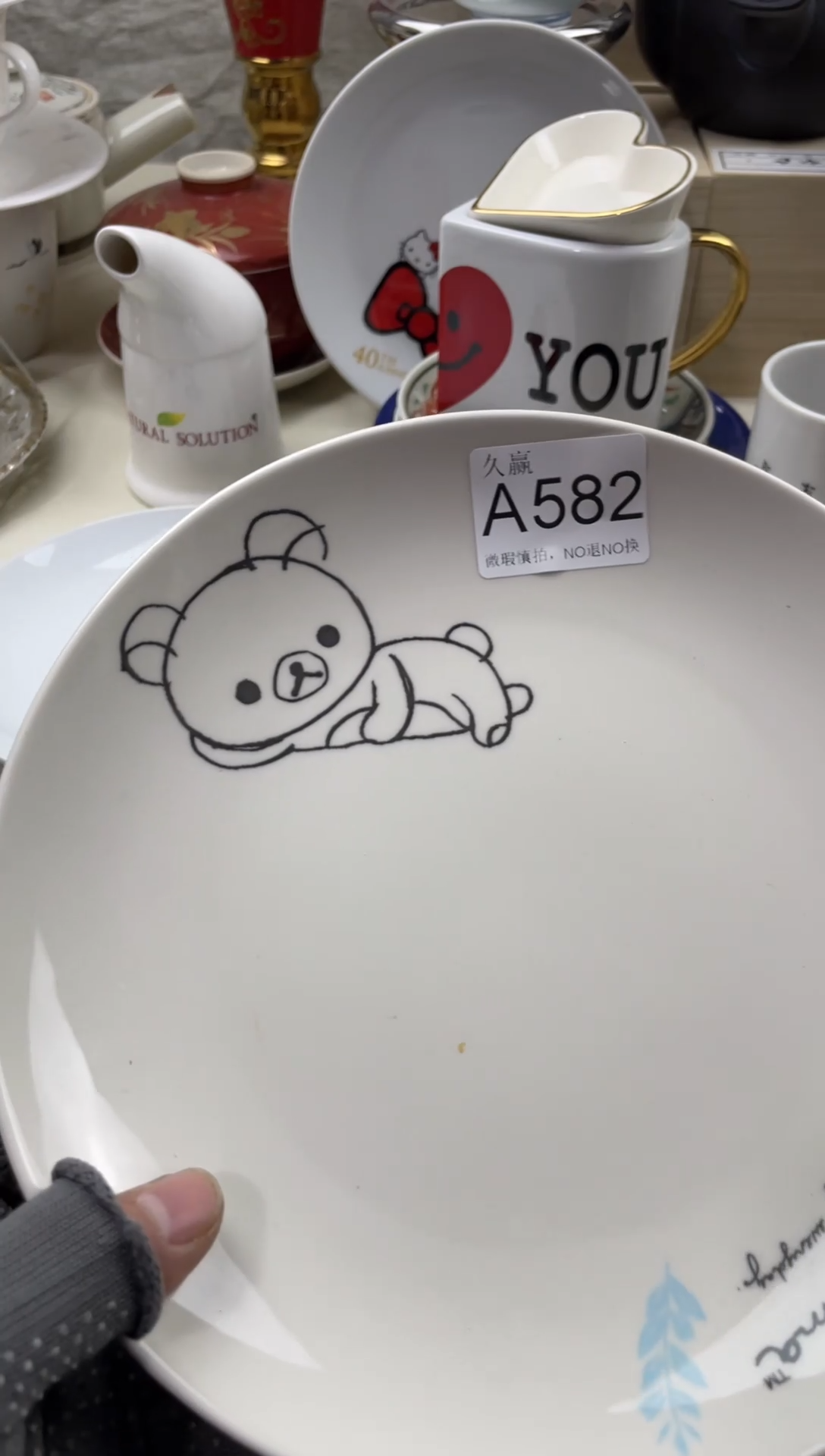 瓷片啵*～默认微瑕，谨慎参拍582