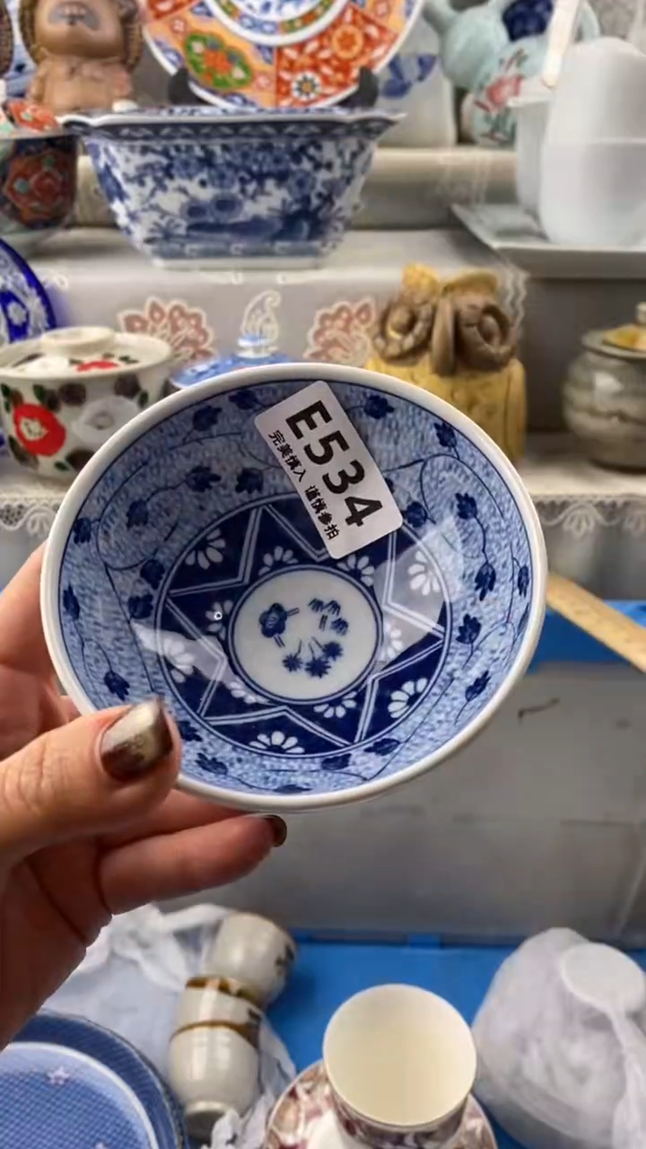 【闪购商品】534