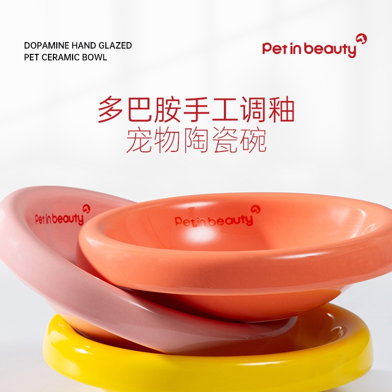 佩应美宠物狗狗陶瓷碗食盆防打翻狗盆喝圆形水碗狗粮饭盆猫碗