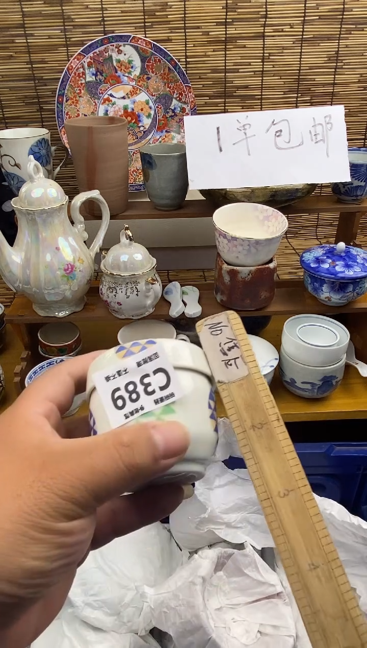 瓷片腊**花389感谢支持下单包邮