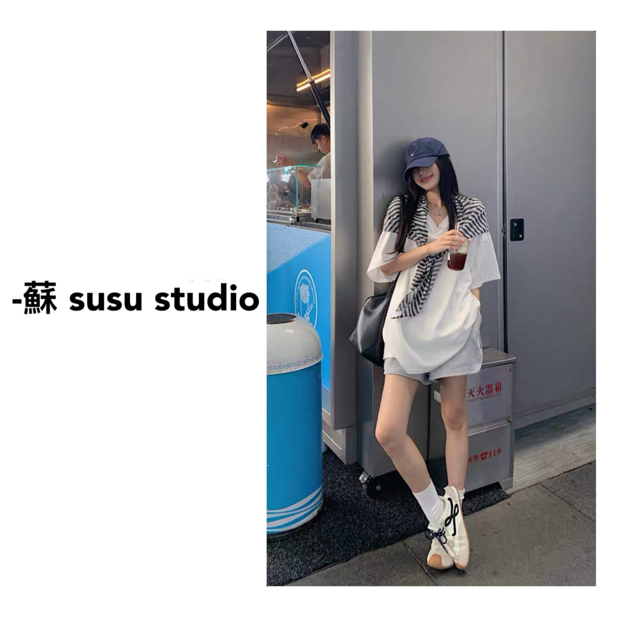 SU  条纹披肩短袖T恤两件套 H0455