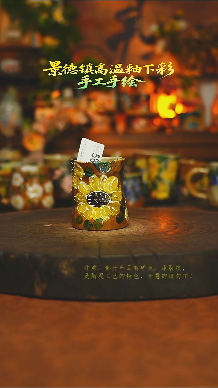 素简暖陶集手作586