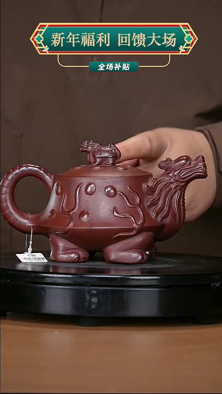 【闪购商品】宜兴原矿高端紫砂