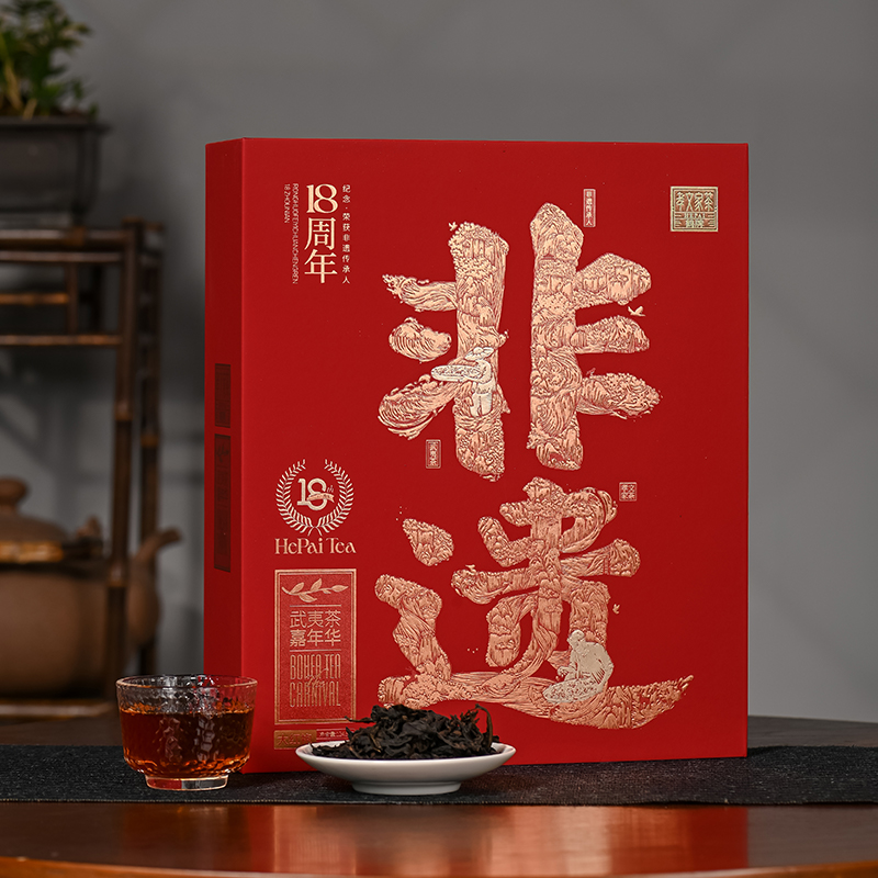 孝文家茶鹤牌非遗18周年大红袍礼盒