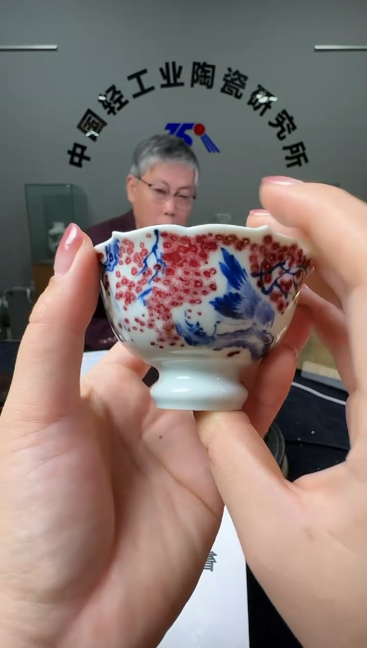 瓷摆件青花主人杯