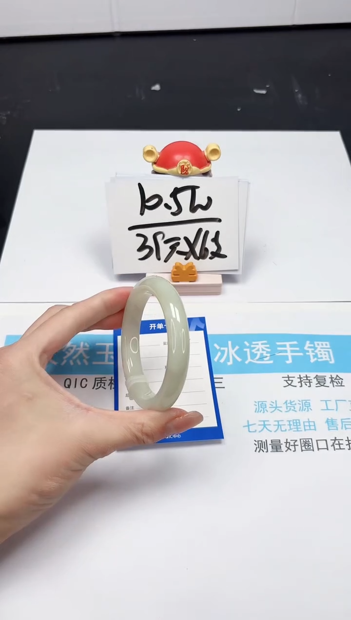 【闪购商品】和田玉手镯未镶嵌182-57.2