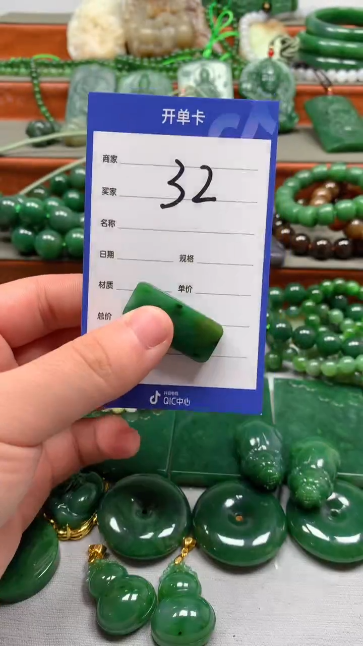 未镶嵌和田玉珠宝半成品1