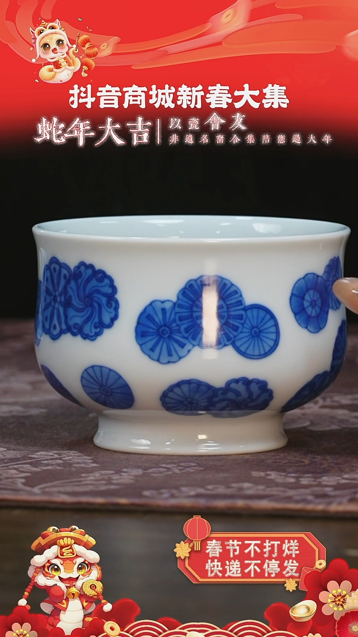 【闪购商品】杯刘建锋窑皮球花炉式杯