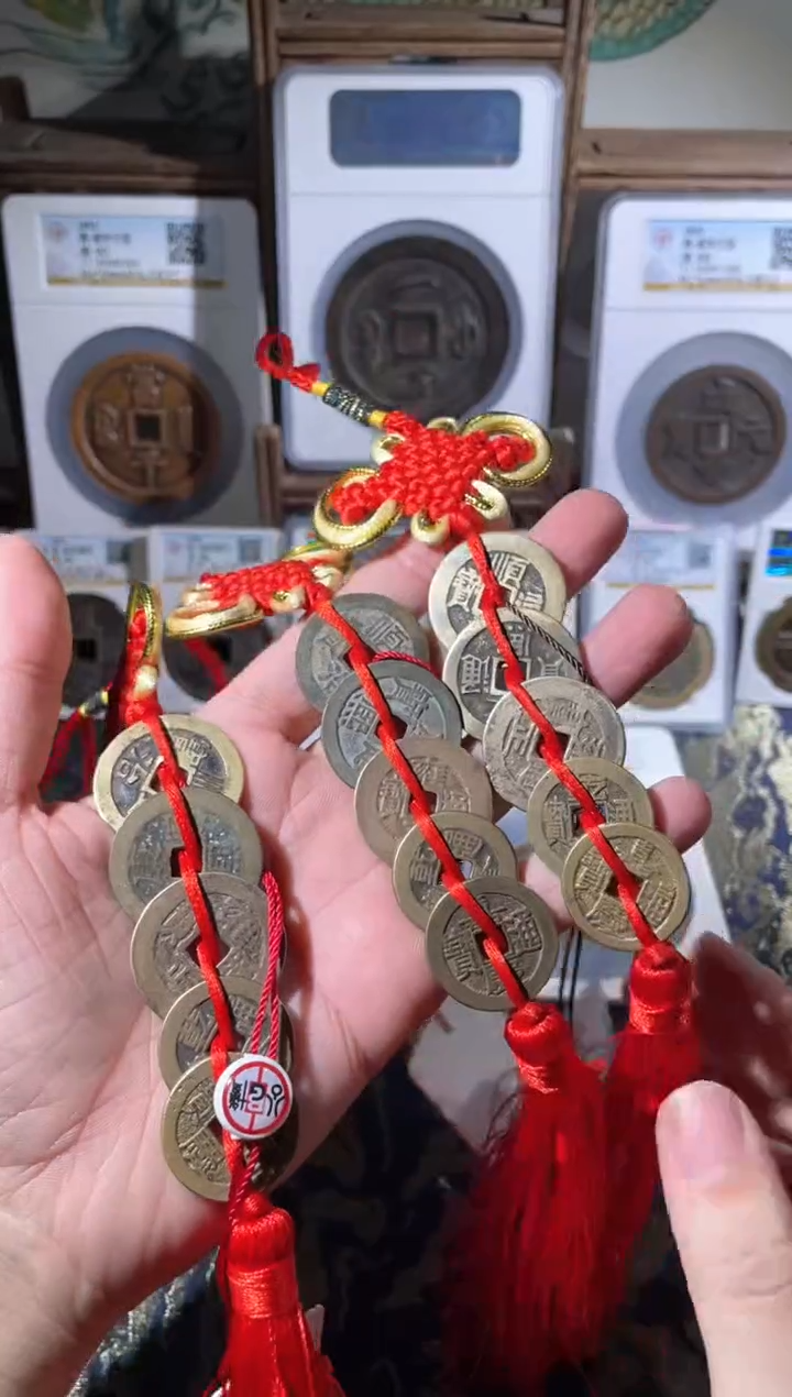 【闪购商品】铜清代顺康雍乾嘉五帝钱一串