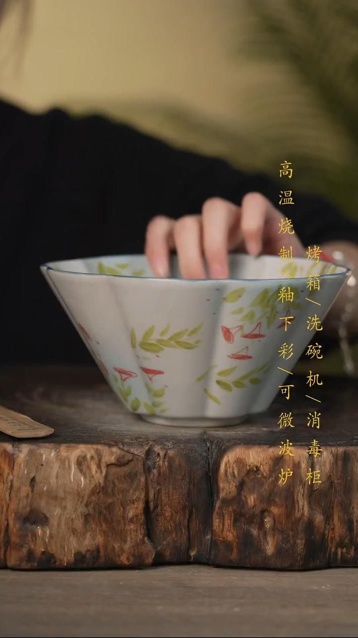 瓷片景德镇高温釉下彩可微波烤箱洗碗机