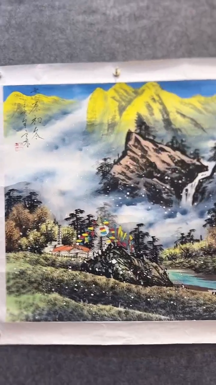 【闪购商品】国画朱雪林-斗方-国画作品