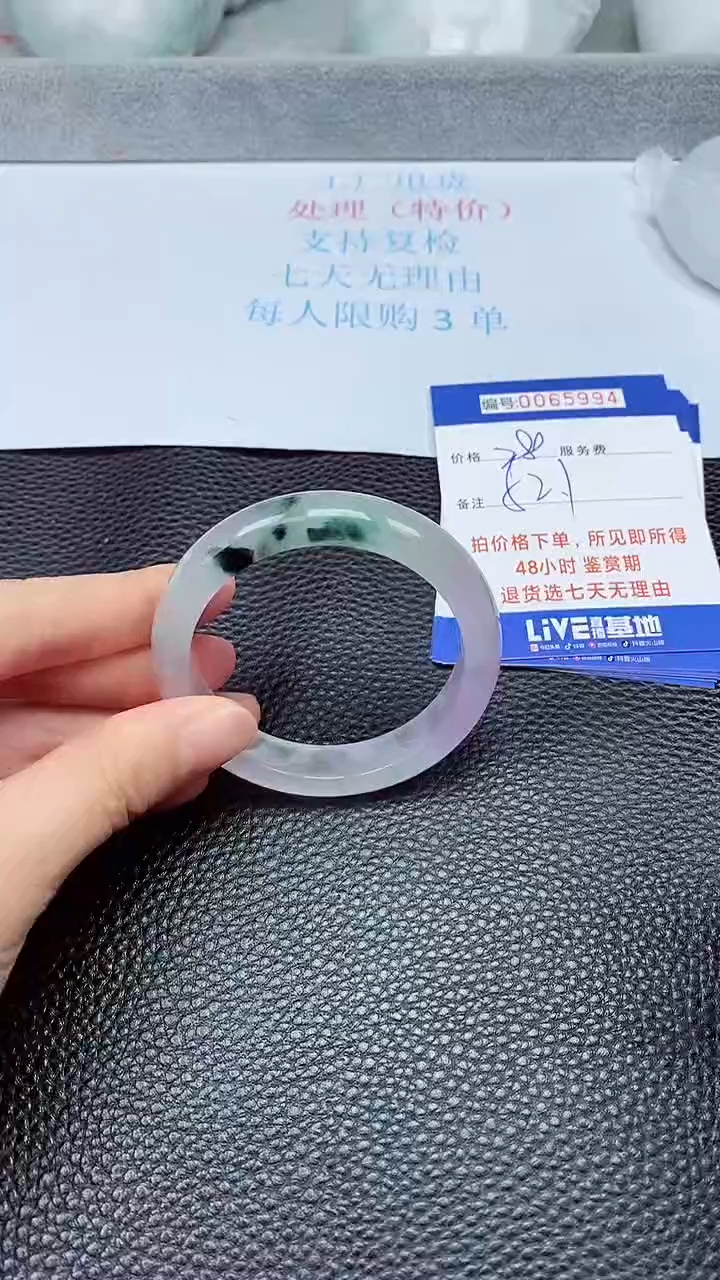 饰品拍下以实物为准65994