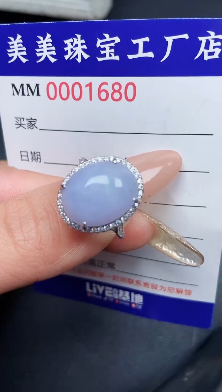 【闪购商品】翡翠颈饰银S925镶嵌1680