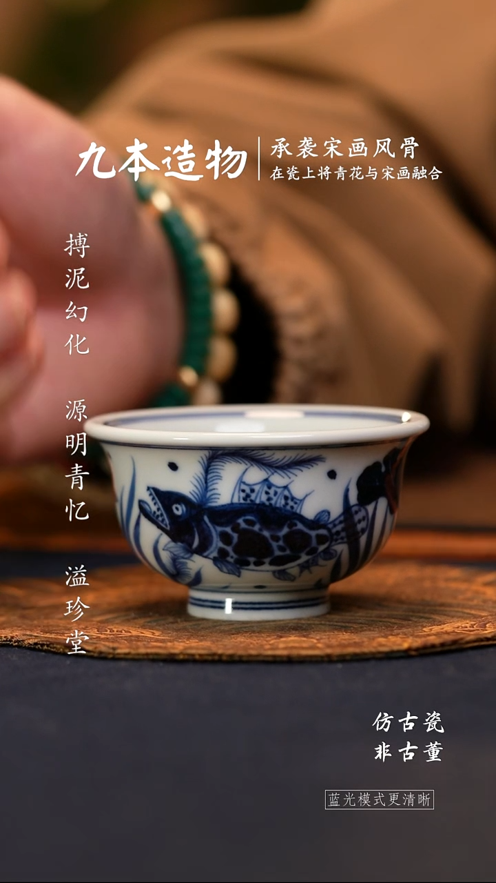 @@景德镇陶瓷鱼藻小压手