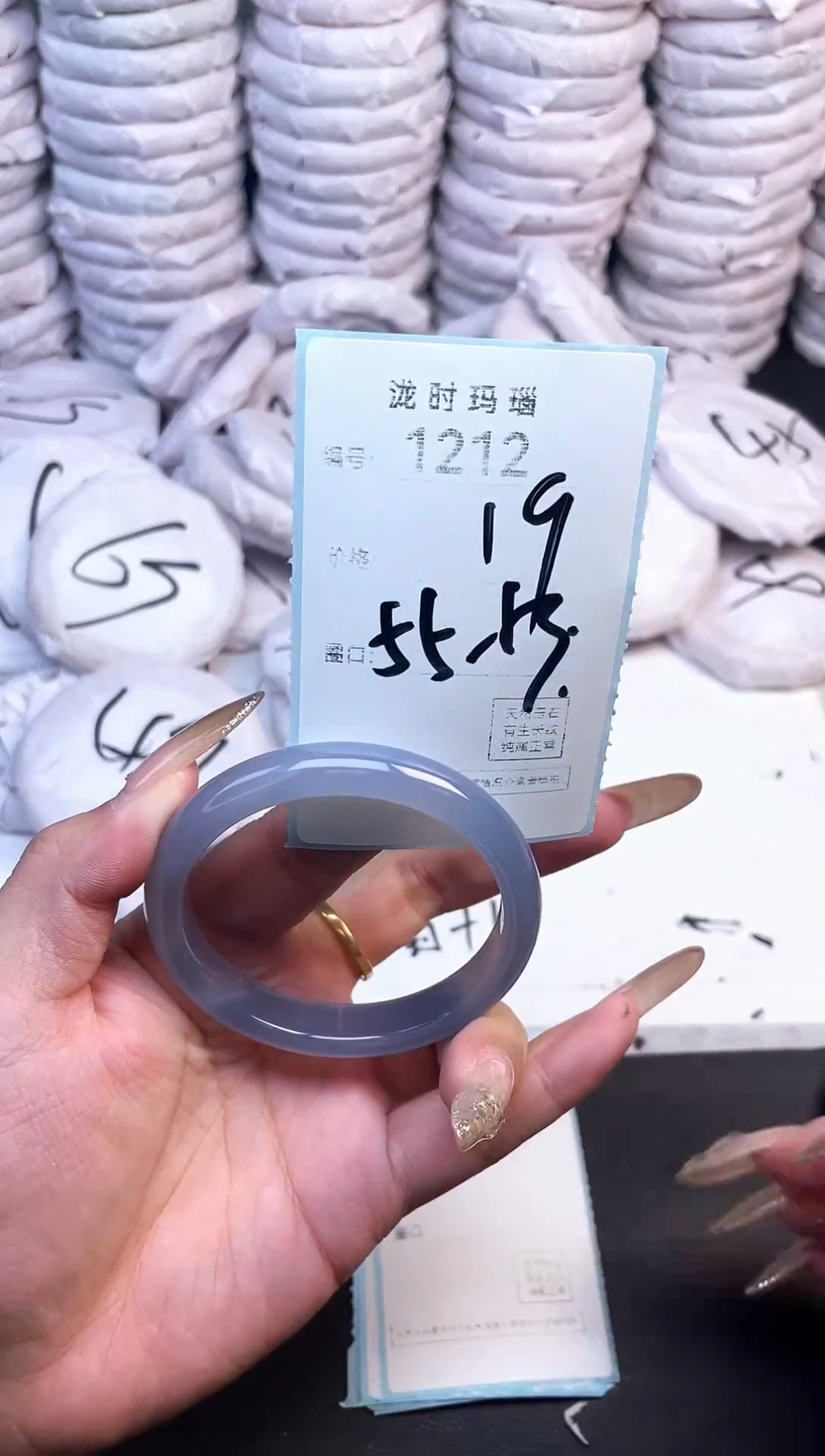 手镯玛瑙/玉髓未镶嵌1212