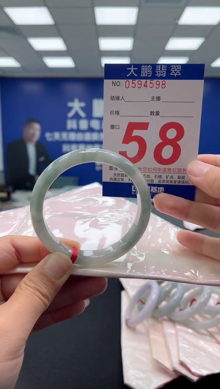 未镶嵌手镯翡翠AAAAAAAAAA