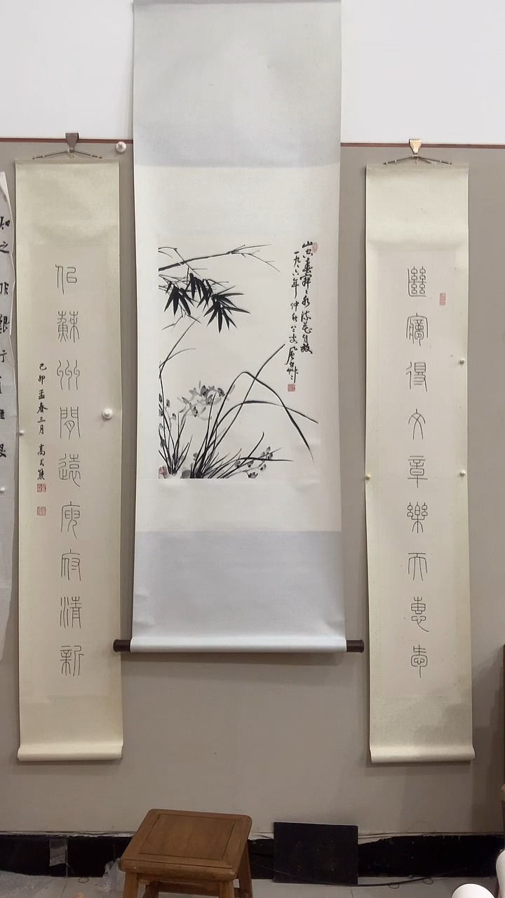 【闪购商品】国画J蒋老师国画卷轴一件 墨竹