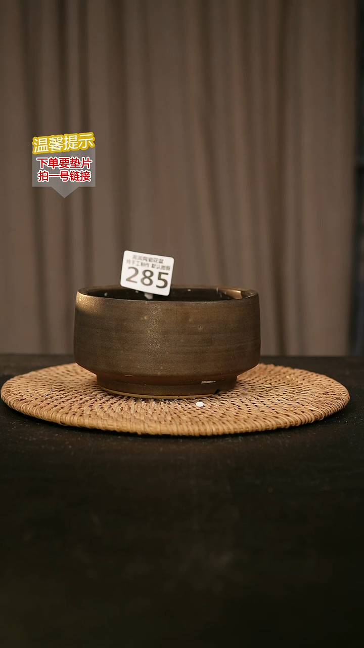 瓷片内口径约  12外高约7.8