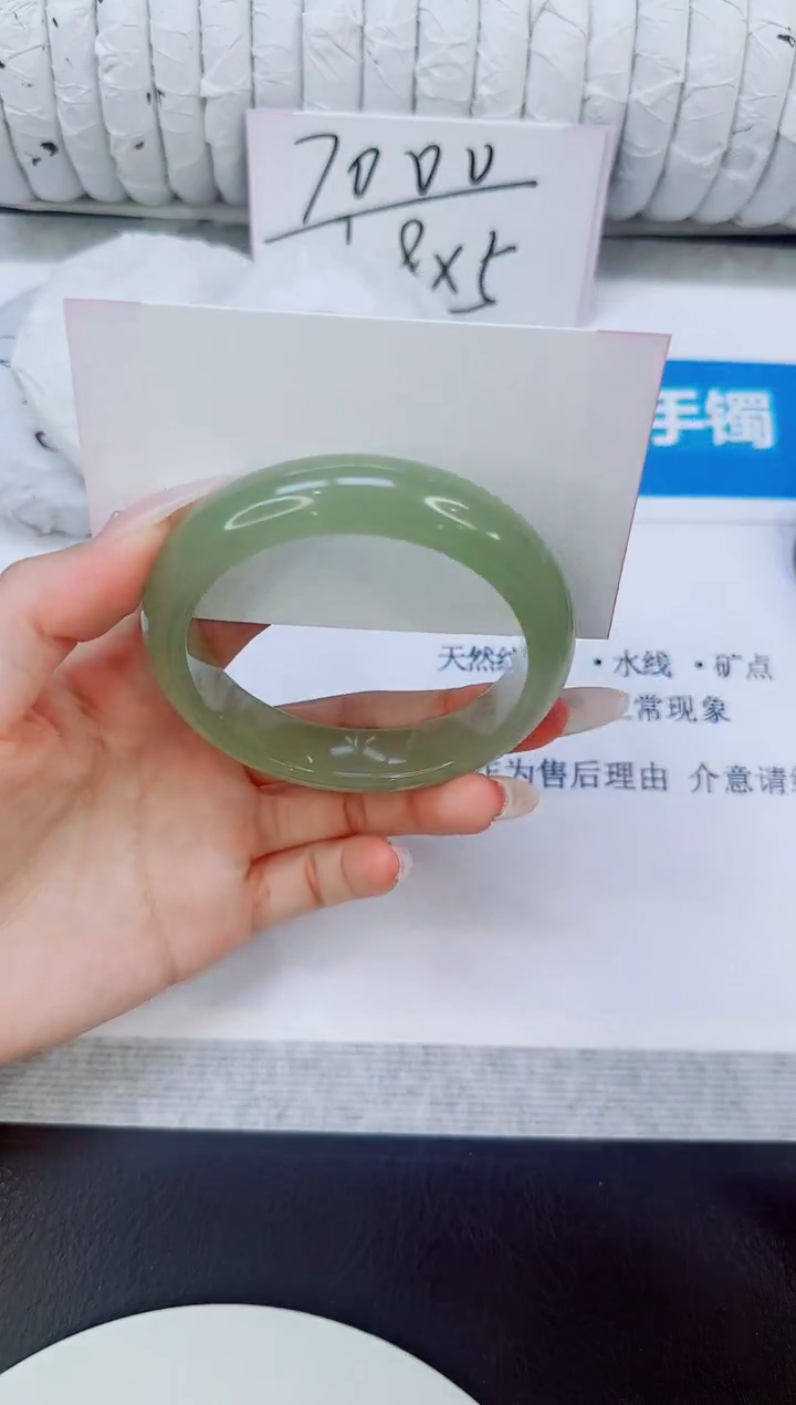 未镶嵌手镯石英质玉33/57.2