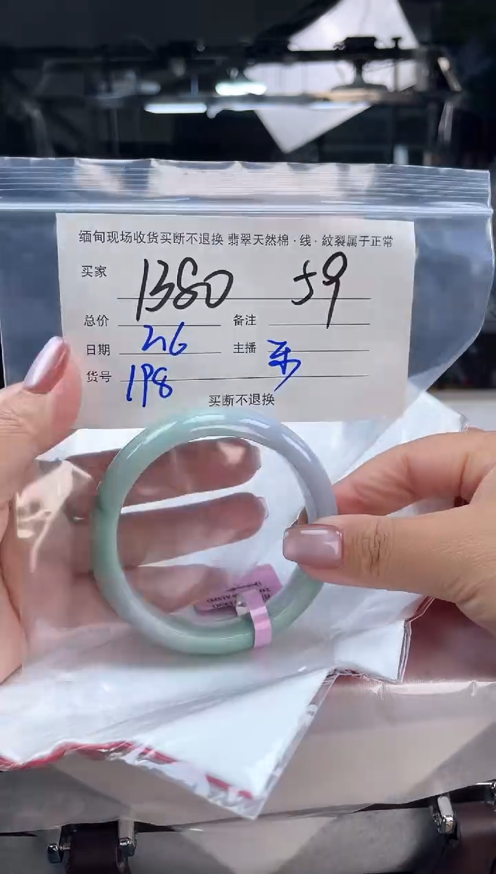 【闪购商品】定制翡翠手镯未镶嵌毛货手镯需精细抛光/59