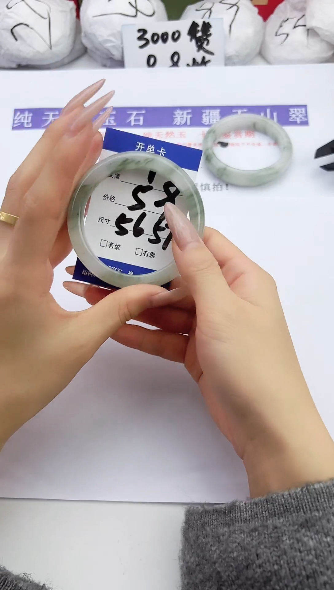 未镶嵌手镯石英质玉1