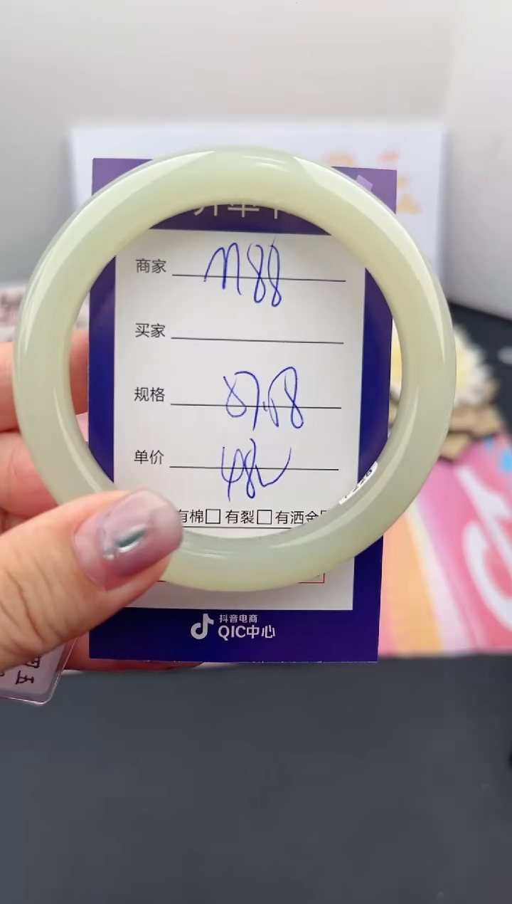 【闪购商品】和田玉手镯未镶嵌微色差M88