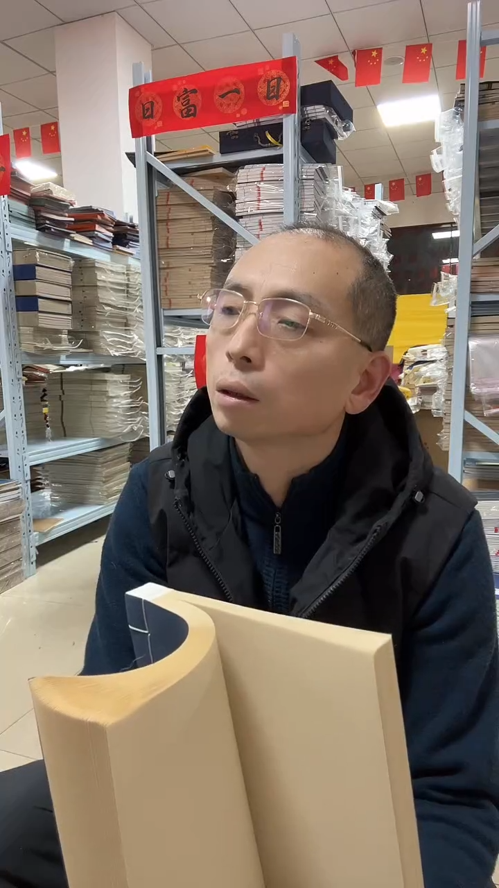 18*28【仿古素面】80折160页2本