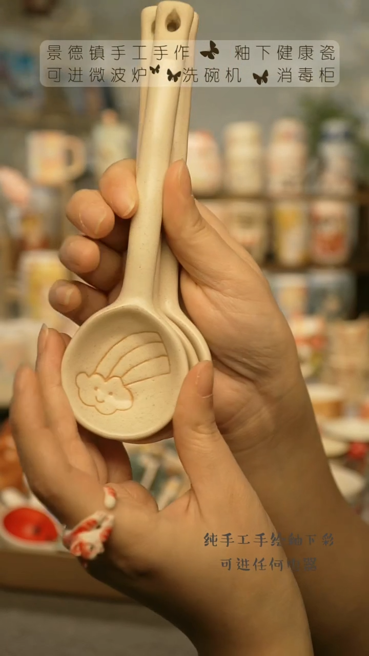 【闪购商品】杯陶瓷景德镇高温釉下彩&W128