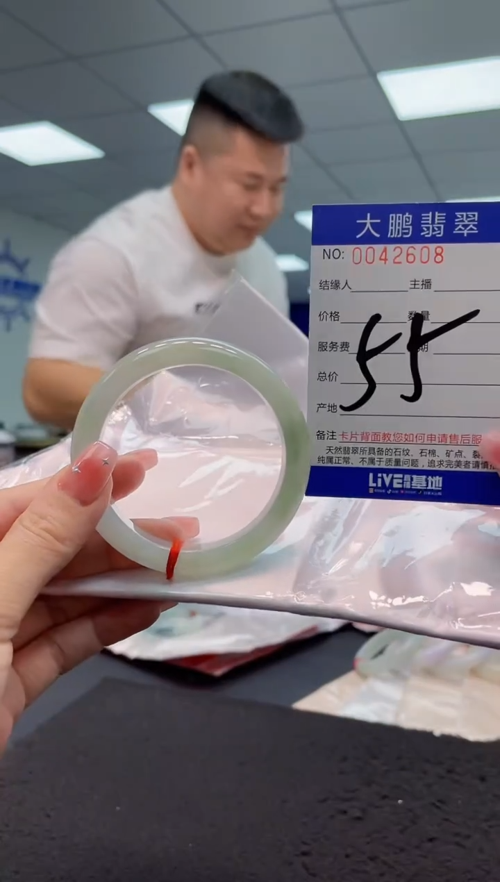 【闪购商品】翡翠手镯未镶嵌AAAAAAAAAA