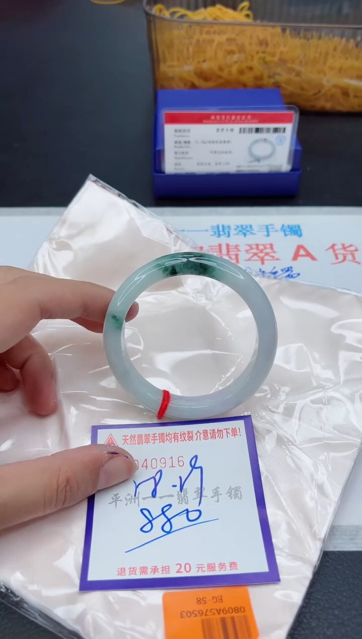 未镶嵌手镯翡翠1
