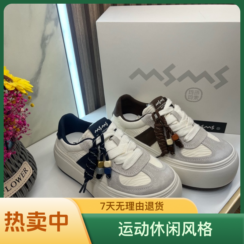 622-703玛莎玛索增高厚底秋季板鞋休闲板鞋女款鞋子秋季小白鞋