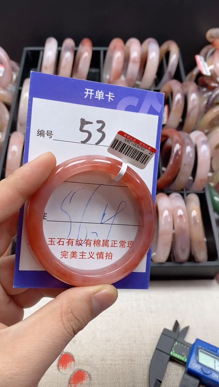 【闪购商品】石英质玉手镯未镶嵌53