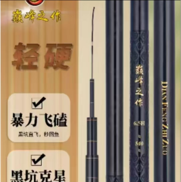 威海纪氏巨物军团 巅峰之作5.5H-15.8H