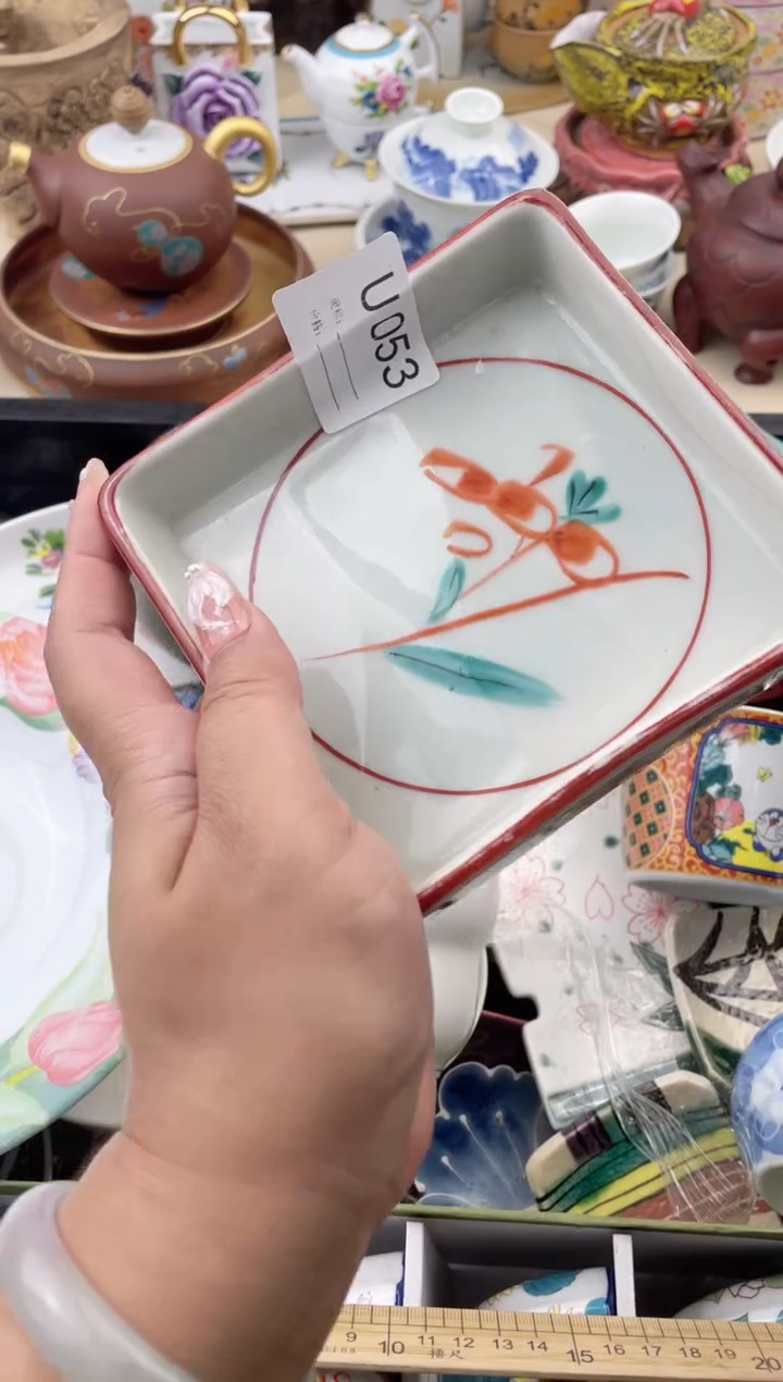 瓷片053默认微瑕，看清尺寸品相再拍