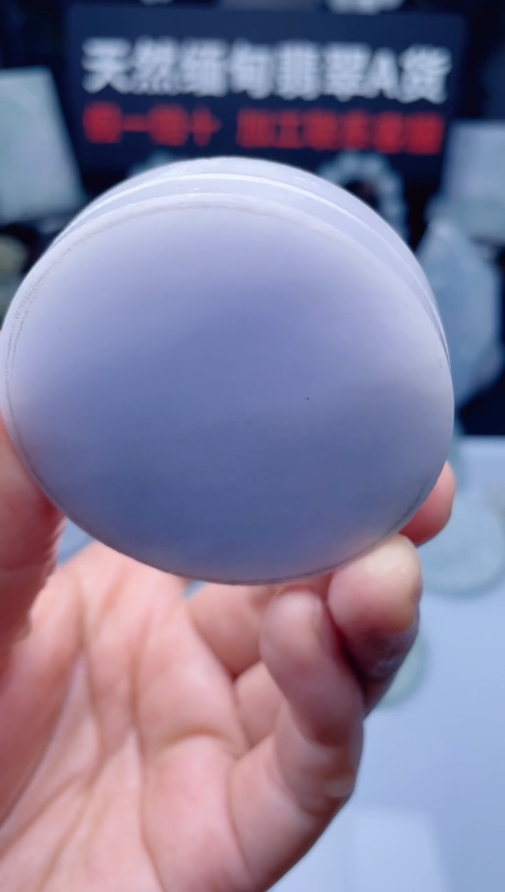 颈饰未镶嵌翡翠华144