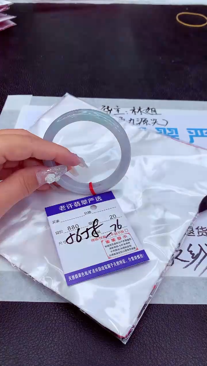 【闪购商品】翡翠手镯未镶嵌11111111111111
