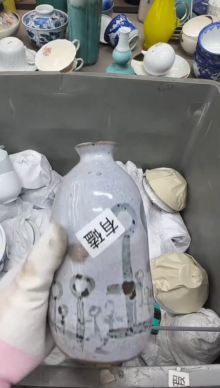 1李*哈瓷器瓷器瓷器瓷器